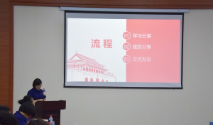 匯鋒黨總支組織深圳學(xué)習(xí)交流會